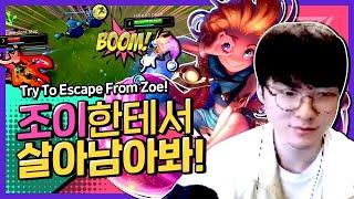 조이에게서 벗어나기는 힘들 걸? 페이커 미드 조이 [Faker Stream Highlight]