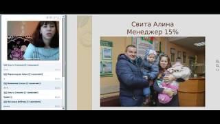 Теплый рекрутинг. Алина Свита