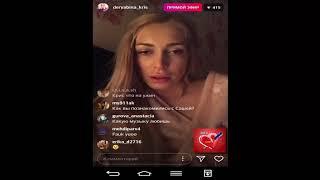 Кристина Дерябина прямой эфир 21 02 2018 Дом 2 новости 2018