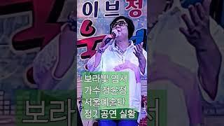 초대한tv치매예방가요