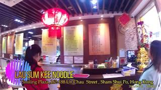 Wonton Noodle  - Hong Kong -   Lau Sum Kee