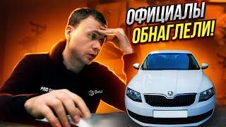 Обман в автосалонах. Не смогли купить авто для проекта?