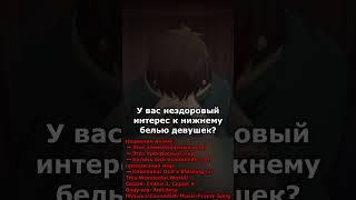 Богохульник! Этот замечательный мир!