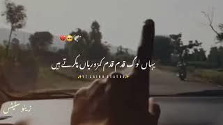 Kayo ki matlabi Duniya  Deep two lines Urdu poetry | Sad status||