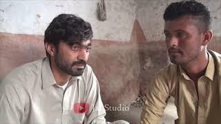 Soor ( Balochi) New Balochi Comedy Film| Jal Studio 2024