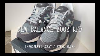 24S New Balance 2002 RFB [M2002RFB] (Gray / Steel Blue)