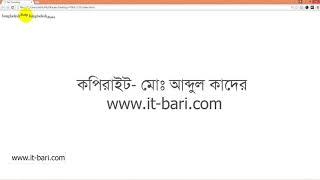 09  Superscript and Subscript in HTML  IT Bari com   Web Design Bangla Video Tutorial