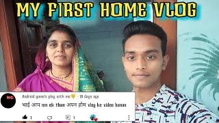 MY FIRST HOME VLOG ! SK GAJPAL