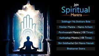 Jain Spiritual Mantra Sangrah - Shri Adinath Swami | Shri Parshwanath Swami | Shri Shantinath Swami