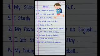 10 Lines on about Myself/About Myself/Short Essay on Myself in English Essay l KK Education l