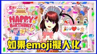 【櫻花校園模擬器】第七集：用觀眾給的 Emoji 擬人化角色 ️ #櫻花校園模擬器 #櫻花校園 #櫻校 #櫻花校園模擬 #櫻校模擬器 #sakuraschoolsimulator