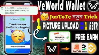 Instant 1 B3TR 0.23$ Claim || New Instant Payment Airdrop || WalletConnect Instant Offer Veworld app