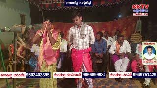 Anjamma Oggukatha Part 2 | చిట్యాల బన్ని - 9392281564 | KK Tv Oggukathalu