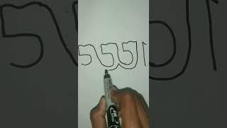 9 April 2024