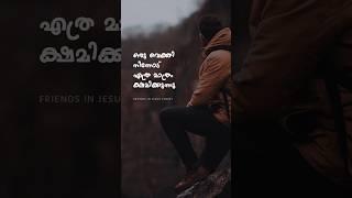 ക്ഷമയാണ് വിജയം | Malayalam Motivational WhatsApp Status | FJC