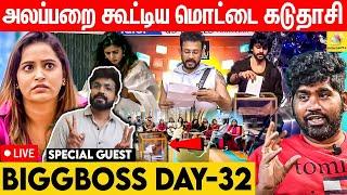 போட்டியாளர்களை கலங்கடித்த மொட்டை கடிதாசிகள் - Bigg Boss vs Joe Michael | Day 32 | BB Live