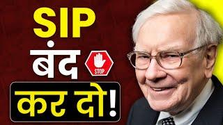 Don't Invest ONLY in SIP Instead use this Method (Hindi)| सिप करना बंद करो ?| How to be Rich Share