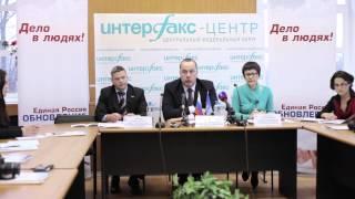 Пресс-конференция