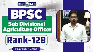 BPSC Agriculture Mock Interview  Praveen Kumar Rank 128 | Sub Divisional Agriculture Officer | KGS