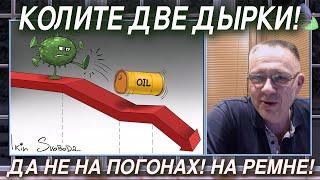 Демура: Колите две дырки! Да не на погонах! на ремне!