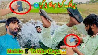 Nuksan Ho Gaya 50 Hazar Ka Prank Krna Mehnga Per Gaya || i phone 14 pro max Toot Gaya |Hamza Sidhu