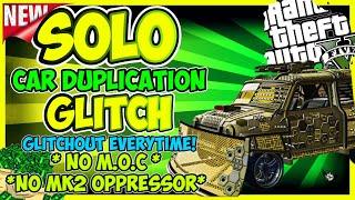 *NEW* EASY GLITCHOUT EVERY TIME! SOLO CAR DUPLICATION GLITCH (NO M.O.C & NO MK2 OPPRESSOR NEEDED)