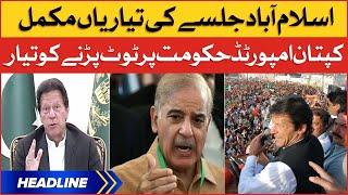 Imran Khan Parade Ground Jalsa Islamabad | News Headlines at 3 PM | PTI In Action