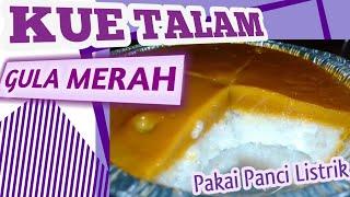 RESEP KUE TALAM GULA MERAH | SUPER LEGIT DAN ENAK | PAKAI PANCI LISTRIK