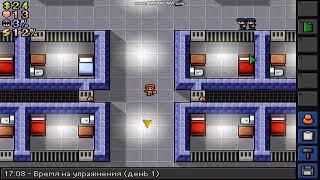 Крупные планы #4. The Escapist's Прохождение