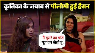 Bigg Boss Ott 3 : Kritika Malik Makes Shocking Confession, Says-Jab Dusre Ka Pati Use Karleti Hu Toh