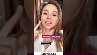 Анастасия Лисова Шахиджанова Инстаграм Сторис 16 марта 2020