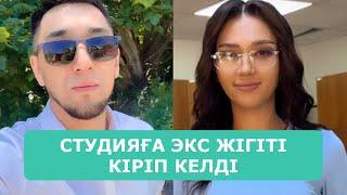 ҚОСЛАЙК ТІКЕЛЕЙ ЭФИР 29.05.2025. 1-БӨЛІМ