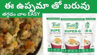 WEIGHTLOSS UPPAMA MADE WITH WORLD'S NO:1 WHOLE FOOD INGREDIENTS #TEDLEY #weightloss #health #diet