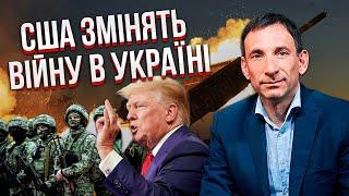 ПОРТНИКОВ: Китай жорстко ВІДМОВИВ УКРАЇНІ. Зірвалася зустріч щодо війни! Київ чекають проблеми в США