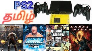 PS2In 2023 Tamil unboxing Sony PlayStation 2 review தமிழ்