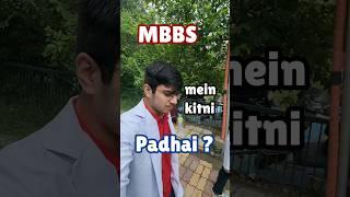 MBBS mein kitna padhna h!? #neet #mbbs #neet2025 #motivation #neetaspirant