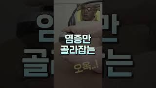 체외충격파 모음.zip