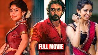Suriya And Sai Pallavi, Rakul Preet Singh  Telugu Super Hit Movie | Sai Pallavi | @AahaCinemaalu