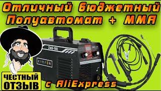 Обзор бюджетного сварочного полуавтомата Zitrek ZWS-180, MIG/MAG без газа 180А с Aliexpress