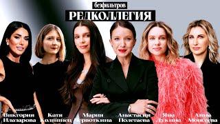 Профессия: жена. Почему зумеры хотят патриархата? Tradwife-тренд