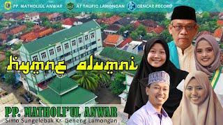 HYMNE ALUMNI PP. MATHOLI'UL ANWAR (AT TAUFIQ LAMONGAN)