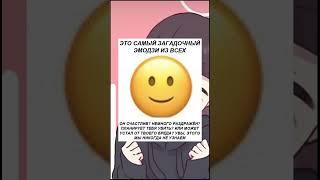 Мемный Архив
