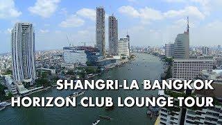 HORIZON CLUB LOUNGE TOUR - Shangri-La Hotel Bangkok