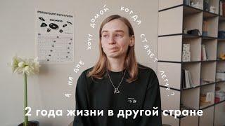 ТРУДНОСТИ ЭМИГРАЦИИ: ХОЧУ ДОМОЙ | Karolina K