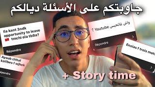 Story time + جاوبتكم على الأسئلة لي ضارينكم فراسكم