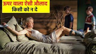 Goodnight Mommy (2022) Movie Explained in Hindi | Best Horror/Thriller | VK Movies