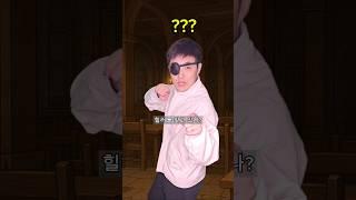 18화 이세계 용사 힐러를 찾아라!
