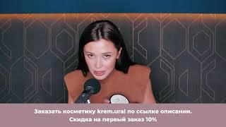 Рекламная интеграция в стиле ASMR из выпуска на YouTube-канале