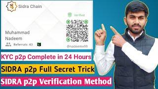 SIDRA p2p Verification Full Secret Method | SIDRA p2p in 24 Hours | SIDRA p2p Verification Solution