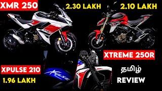 2025 Hero Xtreme 250R & Karizma xmr 250 & Xpulse 210 New Bikes Launched In India Tamil|Price,Specs !